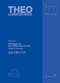 Die Begegnung des Christentums mit China : Probleme der Inkulturation (Dissertationen 113) （2022. 312 S. 21 cm）