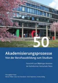 Akademisierungsprozesse von der Berufsausbildung zum Studium : Festschrift zum 50jährigen Bestehen der Katholischen Hochschule Mainz (Schriftenreihe der Katholischen Fachhochschule Mainz 10) （2022. 224 S. 24 cm）