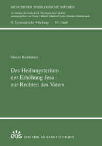 Das Heilsmysterium der Erh&ouml;hung Jesu zur Rechten des Vaters (M&uuml;nchener Theologische Studien 83) （2022. 696 S. 23 cm）
