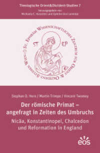Der römische Primat - angefragt in Zeiten des Umbruchs : Nicäa, Konstantinopel, Chalcedon und Reformation in England (Theologische Orient&Okzident-Studien 7) （2024. 232 S. 22.5 cm）
