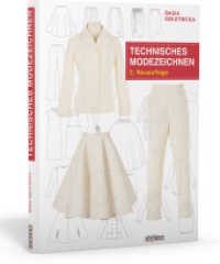 Technisches Modezeichnen （2., erw. Neuauflage. 2017. 256 S. über 300 Abbildungen. 28 cm）