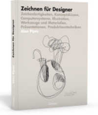 Zeichnen für Designer : Zeichenfertigkeiten, Konzeptskizzen, Computersysteme, Illustration, Werkzeuge und Materialien, Präsentationen, Produktionstechniken （1. Auflage. 2008. 224 S. 333 Farbabb. 28 cm）
