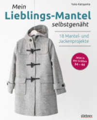 Mein Lieblings-Mantel selbstgenäht : Jetzt in den Größen 34-44 （2. überarbeitete Neuauflage 2020 72 S.  26 cm）