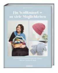 Ein Wollkn&auml;uel - so viele M&ouml;glichkeiten. : 30 stilvolle Strickanleitungen f&uuml;r T&uuml;cher, M&uuml;tzen, Socken & mehr