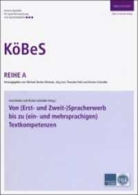Von (Erst- und Zweit-)Spracherwerb bis zu (ein- und mehrsprachigen) Textkompetenzen (KöBeS - Kölner Beiträge zur Sprachdidaktik, Reihe A 13) （2019. 302 S. 22.5 cm）