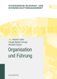 Organisation und Führung (Studienreihe Bildungs- und Wissenschaftsmanagement Bd.3) （2006. 170 S. 23.5 cm）