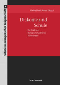 Diakonie und Schule : Die Hallenser Barbara-Schadeberg-Vorlesungen (Schule in evangelischer Trägerschaft 6) （2006. 224 S. 21 cm）