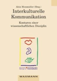 Interkulturelle Kommunikation : Konturen einer wissenschaftlichen Disziplin (Münchener Beiträge zur Interkulturellen Kommunikation Bd.20) （2006. 242 S. 210 mm）