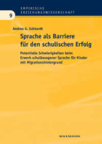 Sprache als Barriere für den schulischen Erfolg : Potentielle Schwierigkeiten beim Erwerb schulbezogener Sprache für Kinder mit Migrationshintergrund. Diss. (Empirische Erziehungswissenschaft Bd.9) （2008. 266 S. 21 cm）