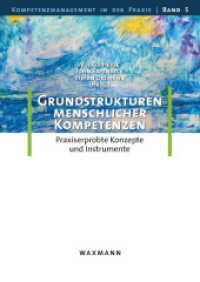 Grundstrukturen menschlicher Kompetenzen : Praxiserprobte Konzepte und Instrumente (Kompetenzmanagement in der Praxis 5) （2010. 320 S. 24 cm）