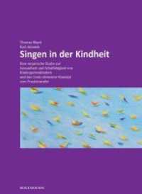 Singen in der Kindheit : Eine empirische Studie zur Gesundheit und Schulfähigkeit von Kindergartenkindern und das Canto elementar-Konzept zum Praxistransfer （2010. 330 S. 29.5 cm）