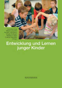 Entwicklung und Lernen junger Kinder （2011. 196 S. 21 cm）