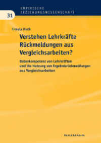 Verstehen Lehrkräfte Rückmeldungen aus Vergleichsarbeiten? : Datenkompetenz von Lehrkräften und die Nutzung von Ergebnisrückmeldungen aus Vergleichsarbeiten. Dissertationsschrift. (Empirische Erziehungswissenschaft Bd.31) （2011. 394 S. 21 cm）
