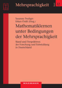 Mathematiklernen unter Bedingungen der Mehrsprachigkeit : Stand und Perspektiven der Forschung und Entwicklung in Deutschland (Mehrsprachigkeit 32) （2011. 240 S. 21 cm）