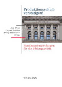Produktionsschule verstetigen! : Handlungsempfehlungen für die Bildungspolitik （2011. 244 S. 240 mm）