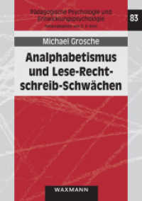 Analphabetismus und Lese-Rechtschreib-Schwächen (Pädagogische Psychologie und Entwicklungspsychologie Bd.83) （2012. 290 S. 21 cm）