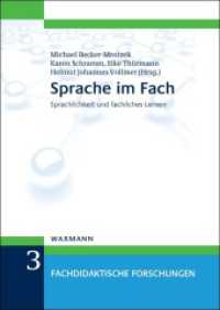 Sprache im Fach : Sprachlichkeit und fachliches Lernen (Fachdidaktische Forschungen 3) （2013. 406 S. m. Abb. 24 cm）
