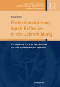Professionalisierung durch Reflexion in der Lehrerbildung (Studien zur International und Interkulturell Vergleichenden Erziehungswissenschaft Bd.12) （2012. 328 S. 23.5 cm）