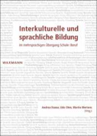 Interkulturelle und sprachliche Bildung im mehrsprachigen Übergang Schule-Beruf （2017. 310 S. 24 cm）