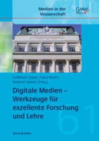 Digitale Medien - Werkzeuge für exzellente Forschung und Lehre (Medien in der Wissenschaft Bd.61) （2012. 512 S. 21 cm）