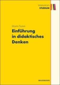 Einführung in didaktisches Denken (Waxmann Studium) （2012. 124 S. 21 cm）