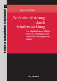 Professionalisierung durch Schulentwicklung : Eine subjektwissenschaftliche Studie zu Lernprozessen von Lehrkräften an evangelischen Schulen. Dissertationsschrift. (Schule in evangelischer Trägerschaft Bd.16) （2012. 472 S. 21 cm）