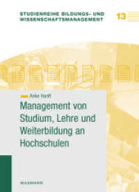 Management von Studium, Lehre und Weiterbildung an Hochschulen (Studienreihe Bildungs- und Wissenschaftsmanagement Bd.13) （2014. 172 S. 235 mm）