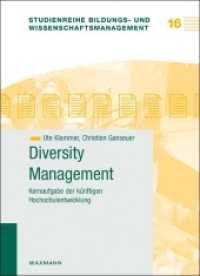 Diversity Management : Kernaufgabe der künftigen Hochschulentwicklung (Studienreihe Bildungs- und Wissenschaftsmanagement Bd.16) （2015. 164 S. 23.5 cm）