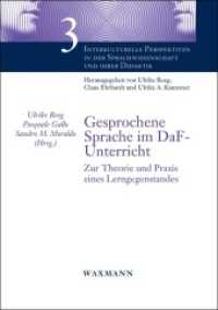Gesprochene Sprache im DaF-Unterricht : Zur Theorie und Praxis eines Lerngegenstandes (Interkulturelle Perspektiven in der Sprachwissenschaft und ihrer Didaktik Bd.3) （2013. 220 S. 21 cm）