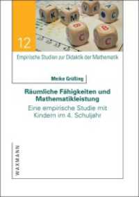 Räumliche Fähigkeiten und Mathematikleistung : Eine empirische Studie mit Kindern im 4. Schuljahr (Empirische Studien zur Didaktik der Mathematik Bd.12) （2012. 304 S. 21 cm）