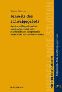 Jenseits des Schweigegebots (Zivilgesellschaftliche Verst&auml;ndigungsprozesse vom 19. Jahrhundert bis zur Gegenwart Bd.11) （2013. 258 S. 23 cm）