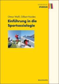 Einführung in die Sportsoziologie (Waxmann Studium) （2., überarb. Aufl. 2013. 238 S. 24 cm）