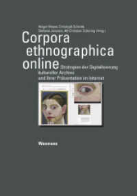 Corpora ethnographica online : Strategien der Digitalisierung kultureller Archive und ihrer Präsentation im Internet (Rostocker Beiträge zur Volkskunde und Kulturgeschichte Bd.5) （2015. 320 S. m. zahlr. z. Tl. farb. Abb. 23.5 cm）