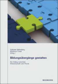 Bildungsübergänge gestalten : Ein Dialog zwischen Wissenschaft und Praxis （2013. 316 S. 23.5 cm）