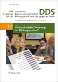 Evidenzbasierte Steuerung im Bildungssystem? : Befunde aus dem BMBF-SteBis-Verbund (Die Deutsche Schule. Zeitschrift für Erziehungswissenschaft, Bildungspolitik und pädagogische Praxis -) （2013. 288 S. 24 cm）