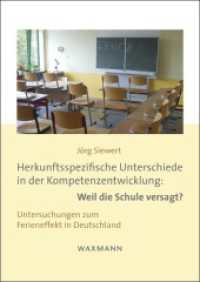 Herkunftsspezifische Unterschiede in der Kompetenzentwicklung: Weil die Schule versagt? : Untersuchungen zum Ferieneffekt in Deutschland. Dissertationsschrift. (Internationale Hochschulschriften Bd.595) （2013. 294 S. 24 cm）