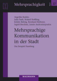 Mehrsprachige Kommunikation in der Stadt : Das Beispiel Hamburg (Mehrsprachigkeit Bd.37) （2013. 242 S. 210 mm）