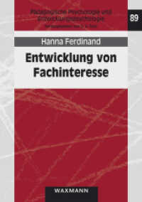 Entwicklung von Fachinteresse : L&auml;ngsschnittstudie zu Interessenverl&auml;ufen und Determinanten positiver Entwicklung in der Schule. Dissertationsschrift. (P&auml;dagogische Psychologie und Entwicklungspsychologie Bd.89) （2013. 220 S. 21 cm）