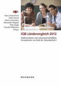 IQB-Ländervergleich 2012 : Mathematische und naturwissenschaftliche Kompetenzen am Ende der Sekundarstufe I （2013. 416 S. 29.7 cm）