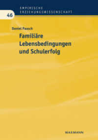 Familiäre Lebensbedingungen und Schulerfolg (Empirische Erziehungswissenschaft Bd.46) （2014. 216 S. 21 cm）