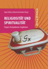 Religiosität und Spiritualität : Fragen, Kompetenzen, Ergebnisse （2014. 408 S. 24 cm）