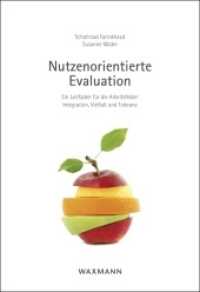 Nutzenorientierte Evaluation : Ein Leitfaden für die Arbeitsfelder Integration, Vielfalt und Toleranz （2014. 144 S. 24 cm）