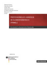 Professionelles Handeln im Elementarbereich (PRIMEL) : Eine deutsch-schweizerische Videostudie （2014. 220 S. 240 mm）
