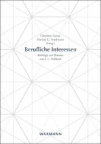 Berufliche Interessen : Beiträge zur Theorie von J. L. Holland （2014. 276 S. 21 cm）