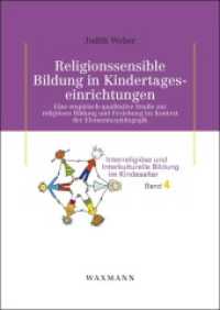 Religionssensible Bildung in Kindertageseinrichtungen : Eine empirisch-qualitative Studie zur religiösen Bildung und Erziehung im Kontext der Elementarpädagogik (Interreligiöse und Interkulturelle Bildung im Kindesalter Bd.4) （2014. 356 S. 24 cm）