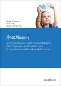 AnschlussM : Anschlussfähigkeit mathematikdidaktischer Überzeugungen und Praktiken von ErzieherInnen und GrundschullehrerInnen （2016. 252 S. 24 cm）