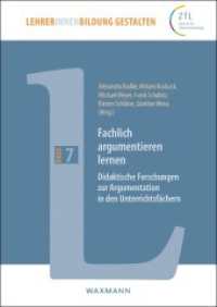 Fachlich argumentieren lernen : Didaktische Forschungen zur Argumentation in den Unterrichtsfächern (LehrerInnenbildung gestalten Bd.7) （2015. 332 S. 24 cm）