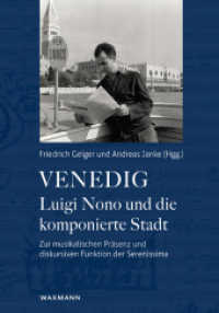 Venedig - Luigi Nono und die komponierte Stadt : Zur musikalischen Präsenz und diskursiven Funktion der Serenissima （2015. 248 S. 23.5 cm）