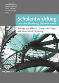 Schulentwicklung zwischen Steuerung und Autonomie : Beiträge aus Aktions-, Schulentwicklungs- und Governance-Forschung （2017. 212 S. 24 cm）