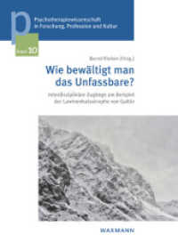 Wie bewältigt man das Unfassbare? : Interdisziplinäre Zugänge am Beispiel der Lawinenkatastrophe von Galtür (Psychotherapiewissenschaft in Forschung, Profession und Kultur Bd.10) （2015. 192 S. 24 cm）